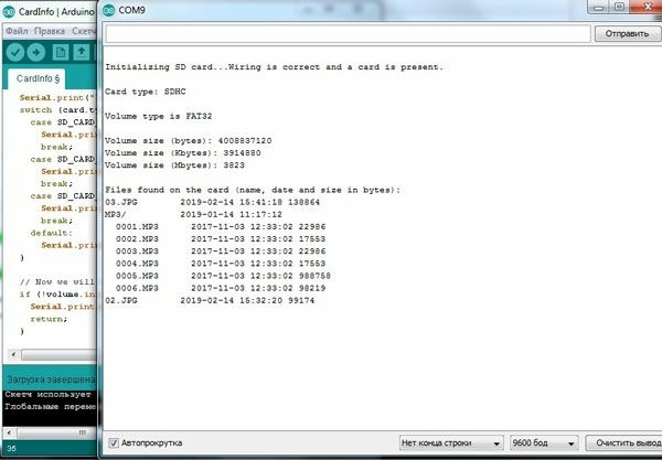 sd-card-reader-module-04.jpg sd-card-reader-module-04.jpg