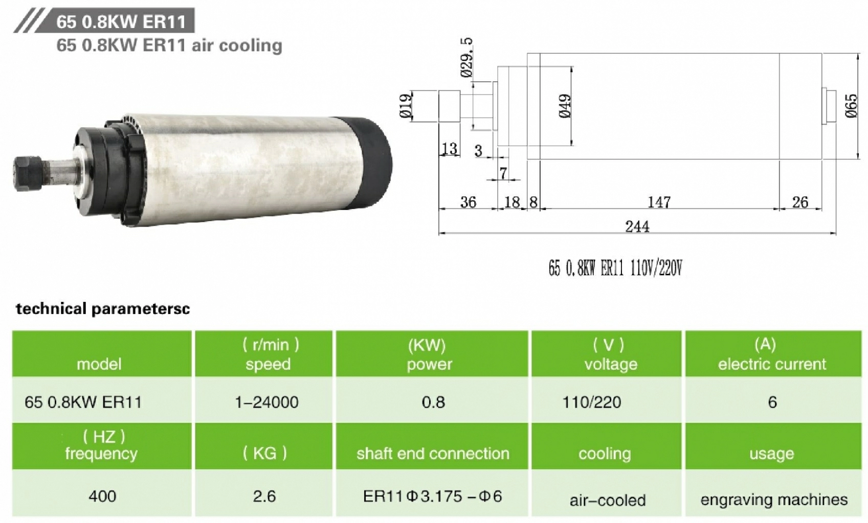 JKONGMOTOR 65 0.8кВт ER11 220В air.JPG JKONGMOTOR 65 0.8кВт ER11 220В air.JPG