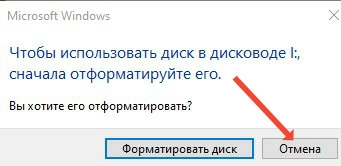 Системный диск Octoprint Системный диск Octoprint