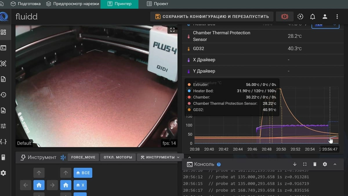 Прошивка на базе Klipper 0.12