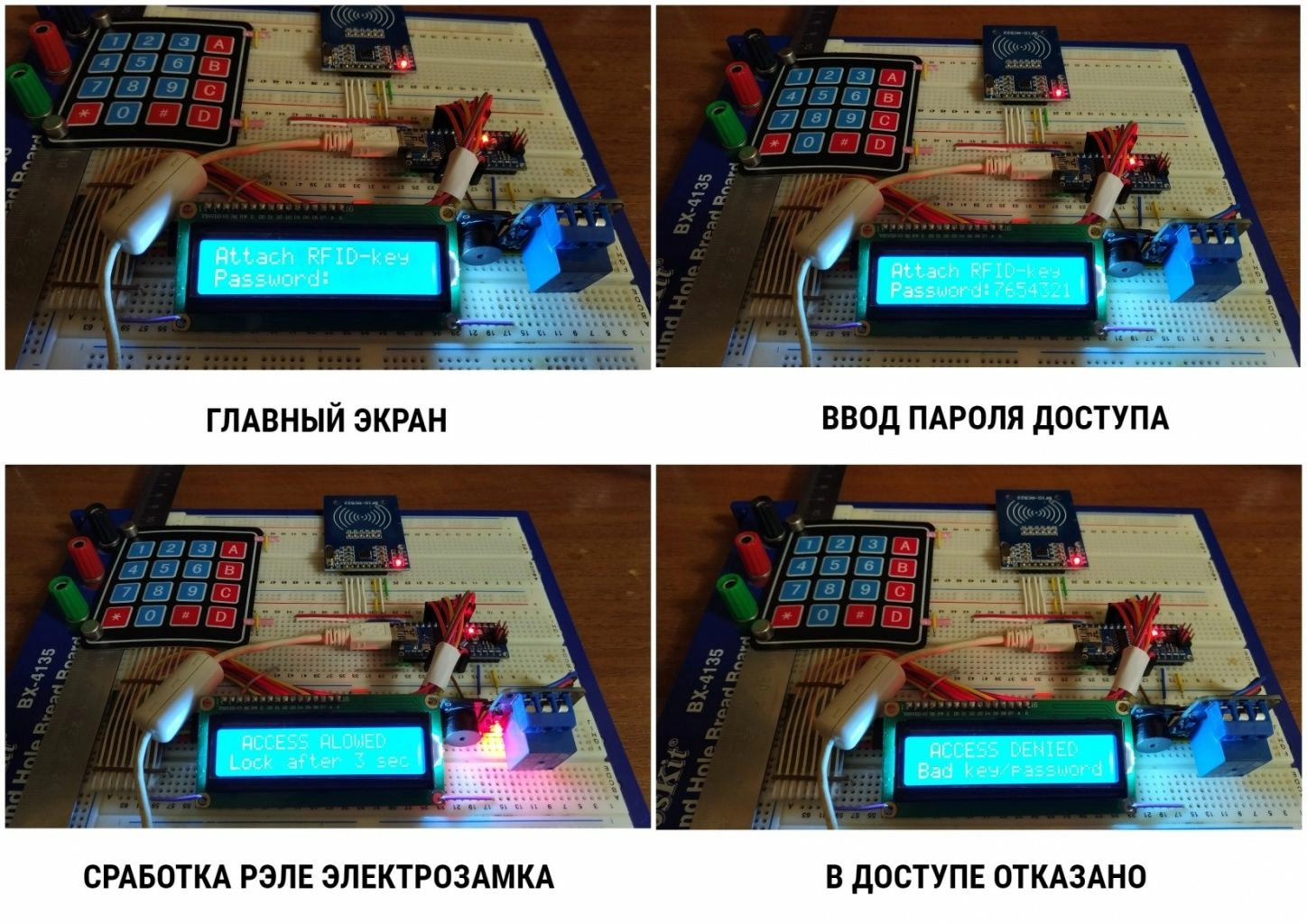 rezhimi.jpg rezhimi.jpg