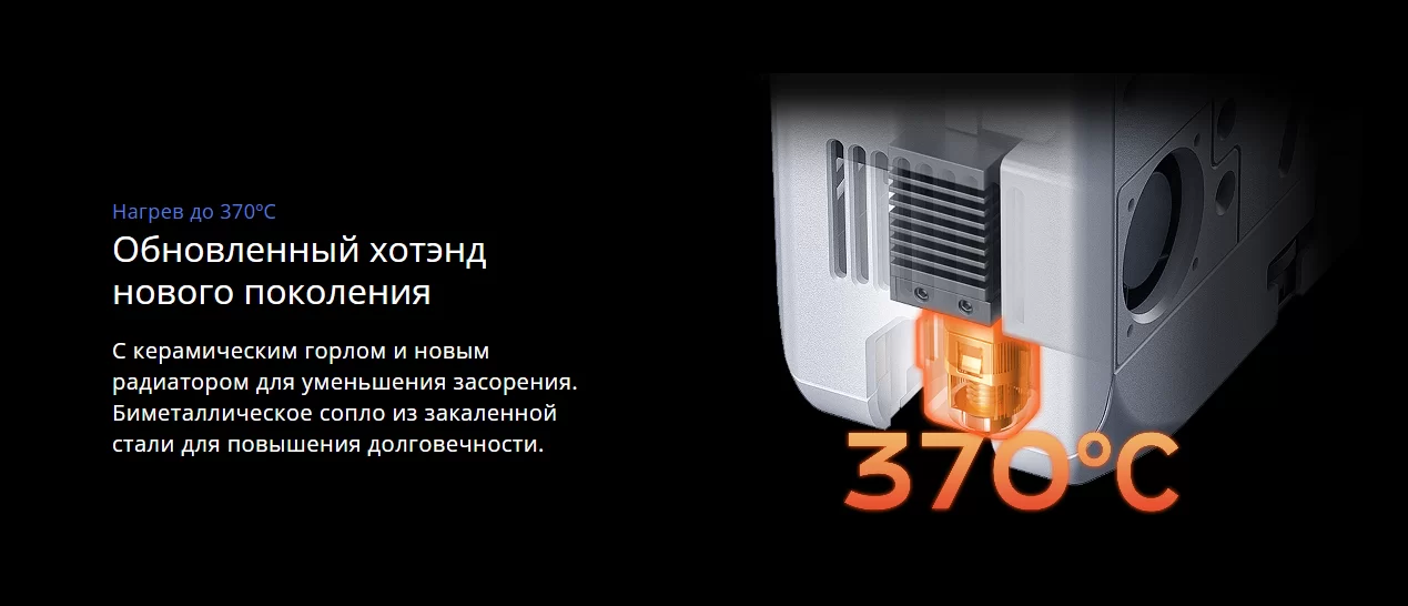 QIDI Q2 7.png