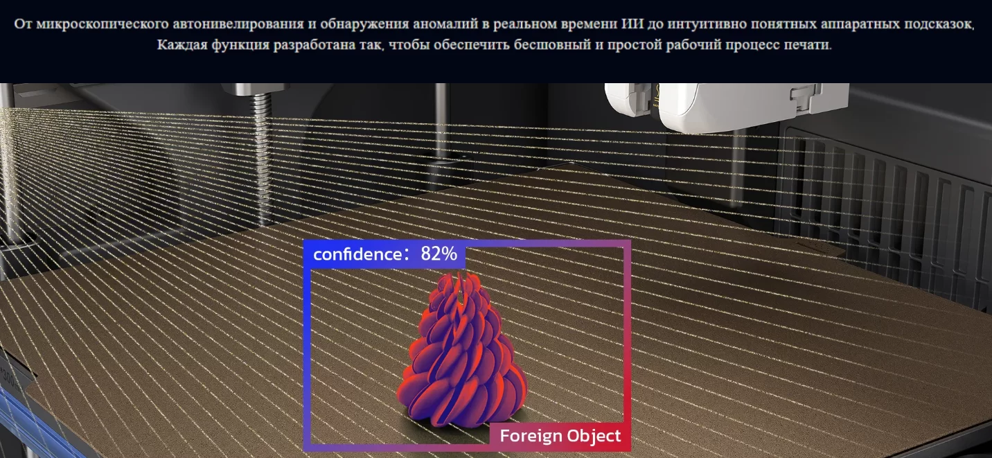 Qidi Plus5 10.png