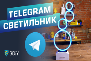 Полноцветный телеграм-светильник на Arduino 