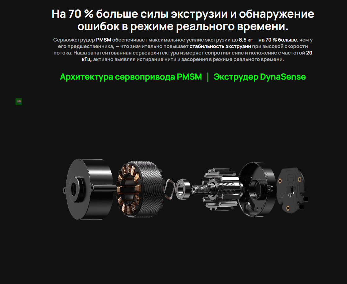 Bambu Lab P1S Combo -3