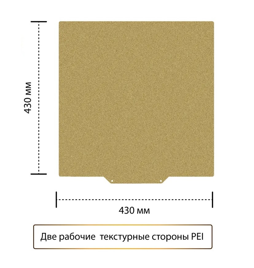 PEI коврик 430-430 мм 3D принтера Elegoo Neptune 4 Max Anycubic Kobra 2 Max Creality Cr-6-Max
