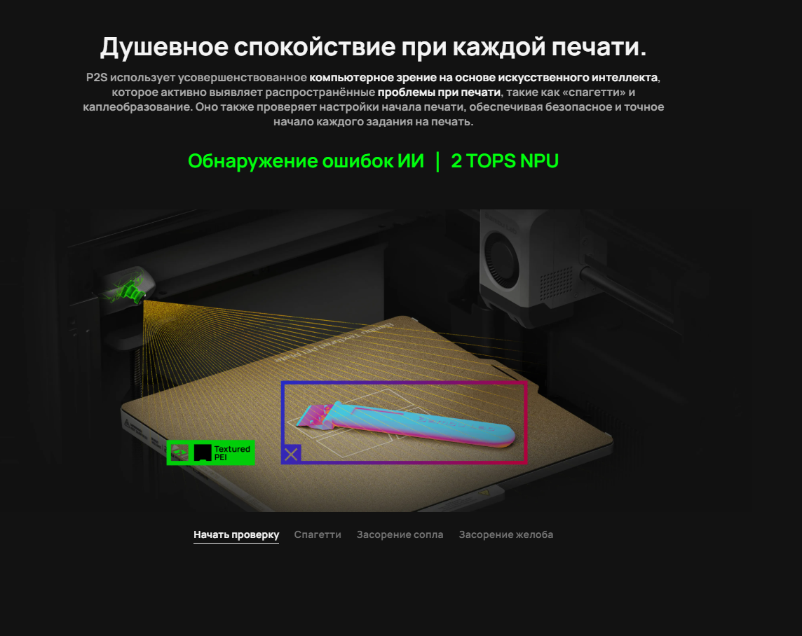 Bambu Lab P1S Combo -7