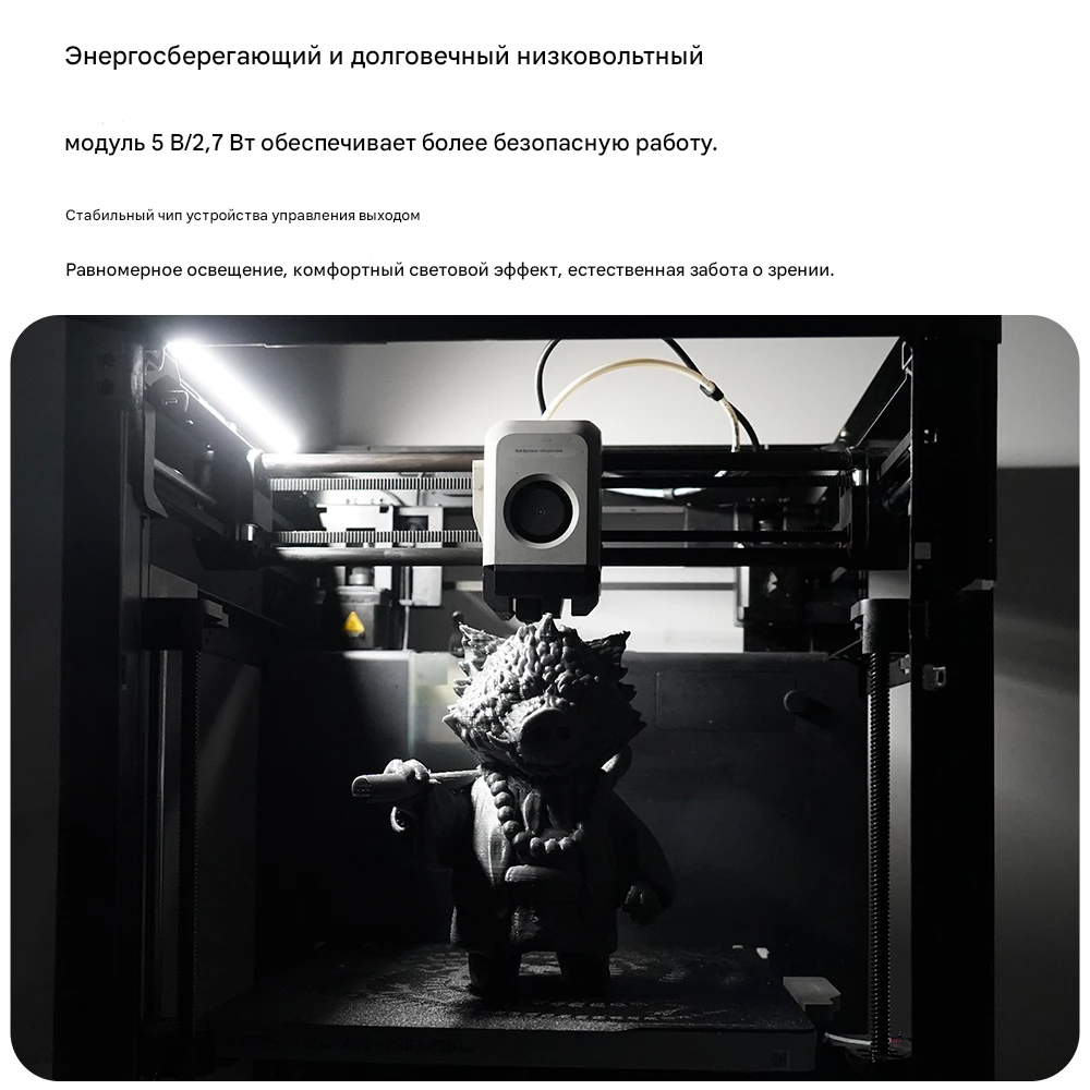 Magnetic Led For BambuLab X1 3