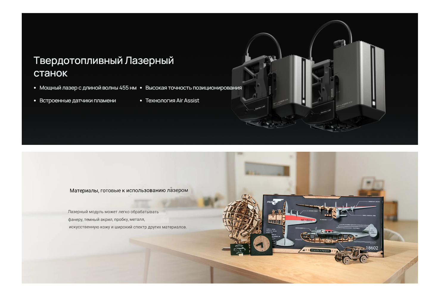 Bambu Lab H2S Laser Module 1 Bambu Lab H2S Laser Module 1