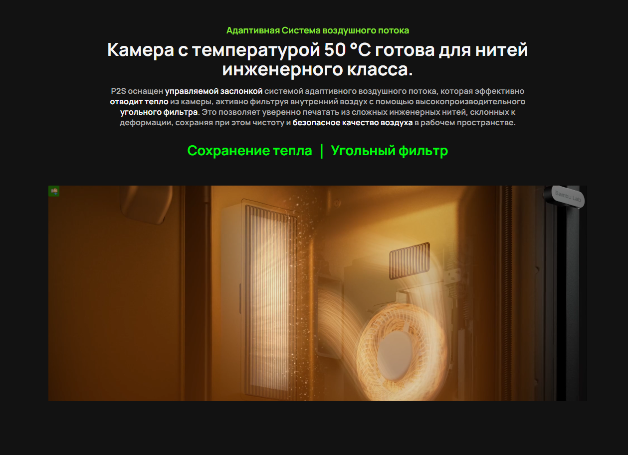 Bambu Lab P1S Combo -6