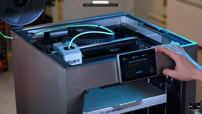 Обзор 3D-принтера Qidi Plus 4