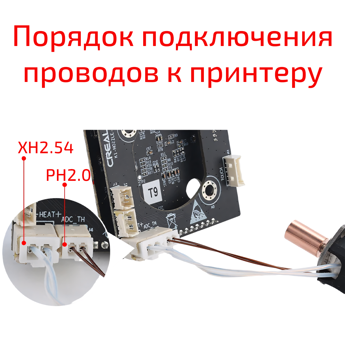 Trianglelab_CHCB_OT_Hotend_for_Creality_K1_K1C_K1_MAX_Ender_3_V3_KE_SE_3D_Printer_7 Trianglelab_CHCB_OT_Hotend_for_Creality_K1_K1C_K1_MAX_Ender_3_V3_KE_SE_3D_Printer_7