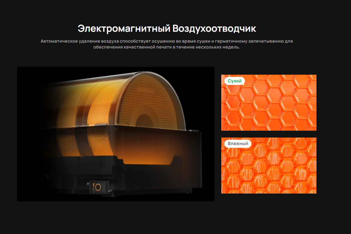 Bambu Lab P1S Combo - 12