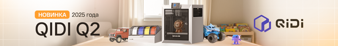 Qidi q2 Qidi q2
