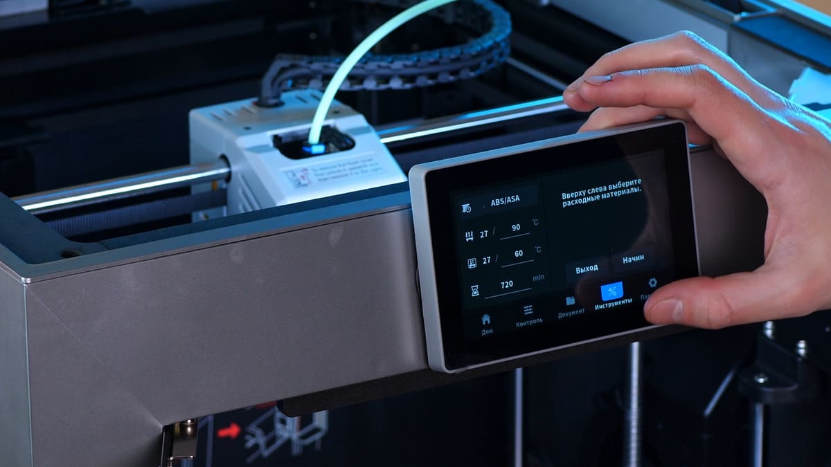 Транспортировочные ручки Qidi Plus 4 на винтиках