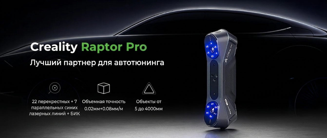 Cr Raptor Pro.png Cr Raptor Pro.png
