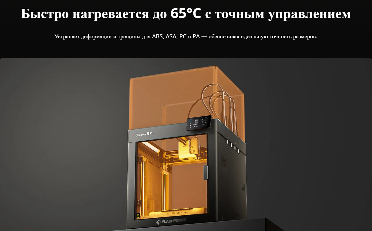 FF Creator 5 Pro 6.png