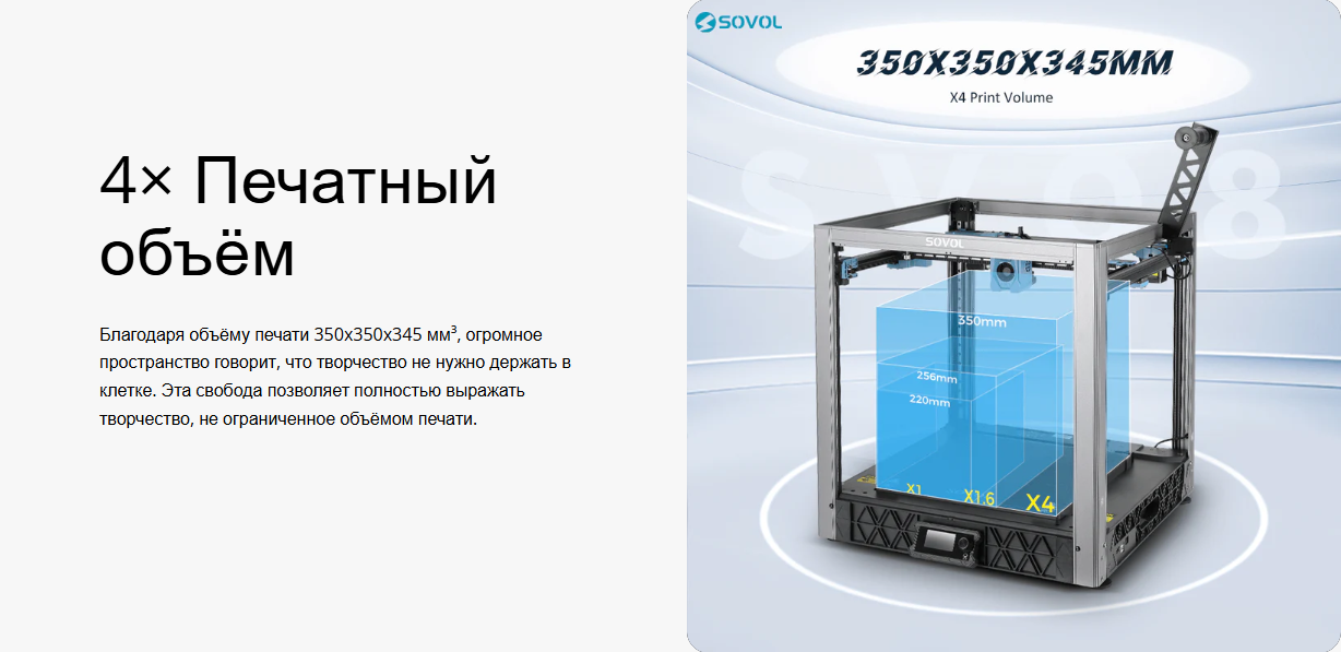 SV08 4.png