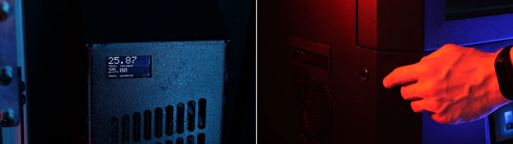 Модуль подогрева рабочей камеры