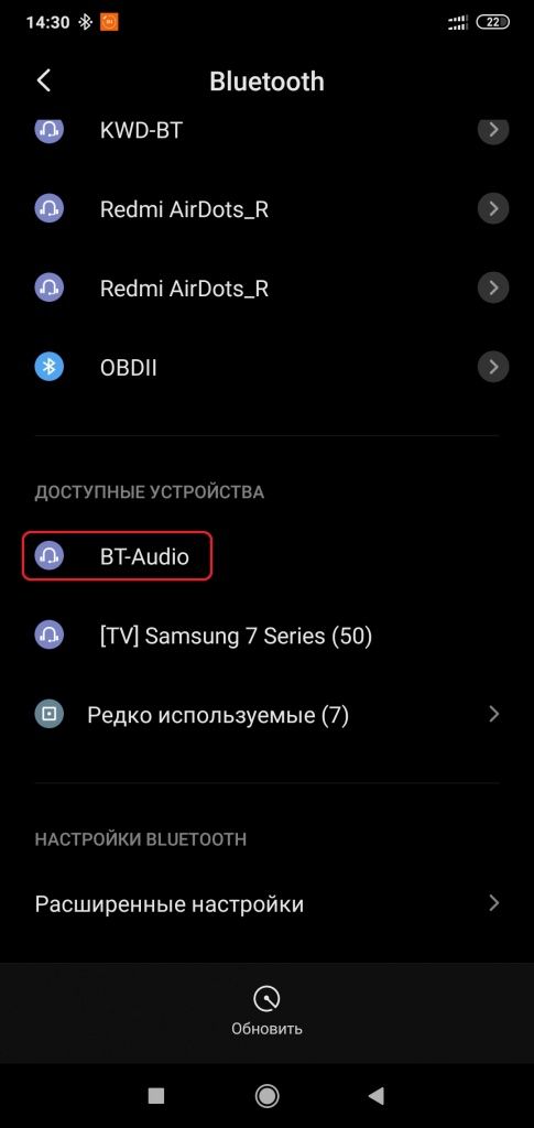 Как включить Bluetooth на телевизоре LG