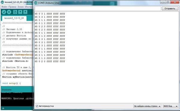 nextion-17.jpg nextion-17.jpg