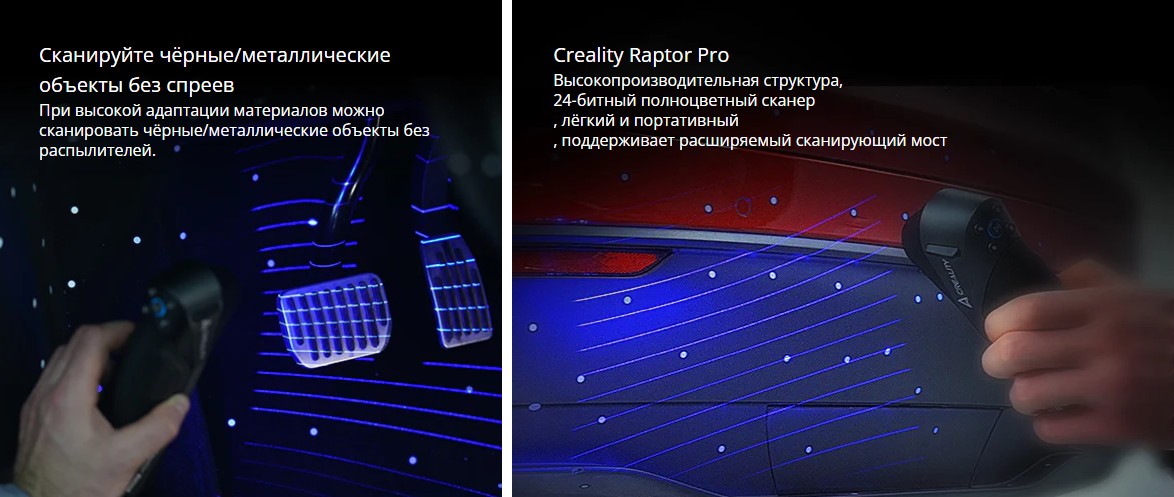 Cr Raptor Pro 9.jpg Cr Raptor Pro 9.jpg