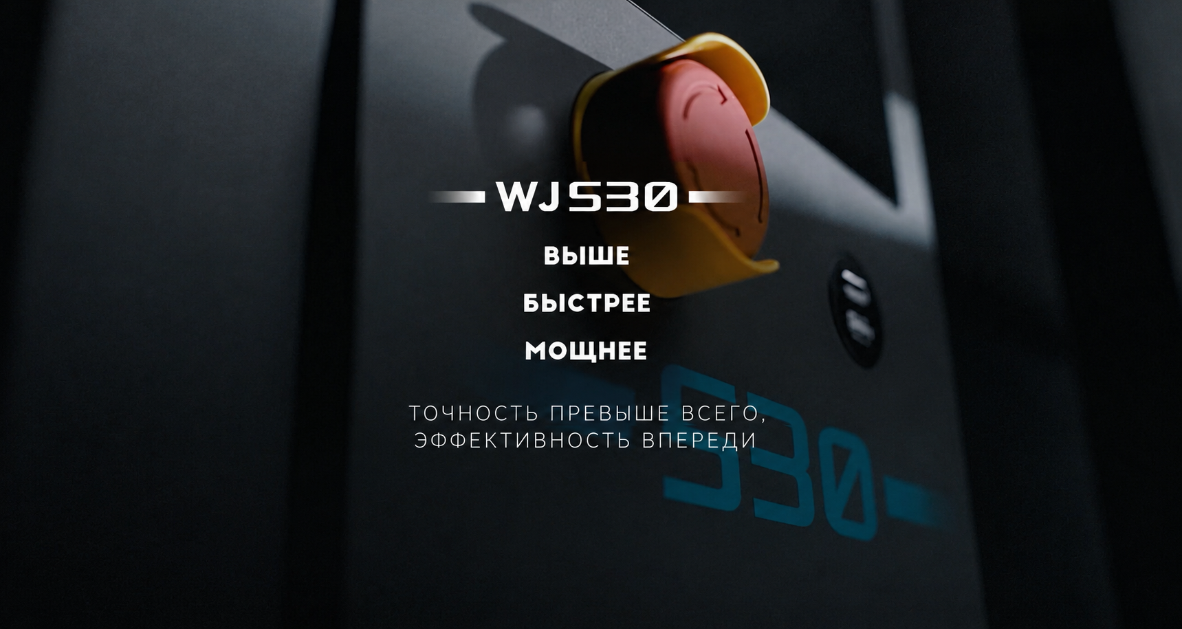 WJ530 1.png WJ530 1.png