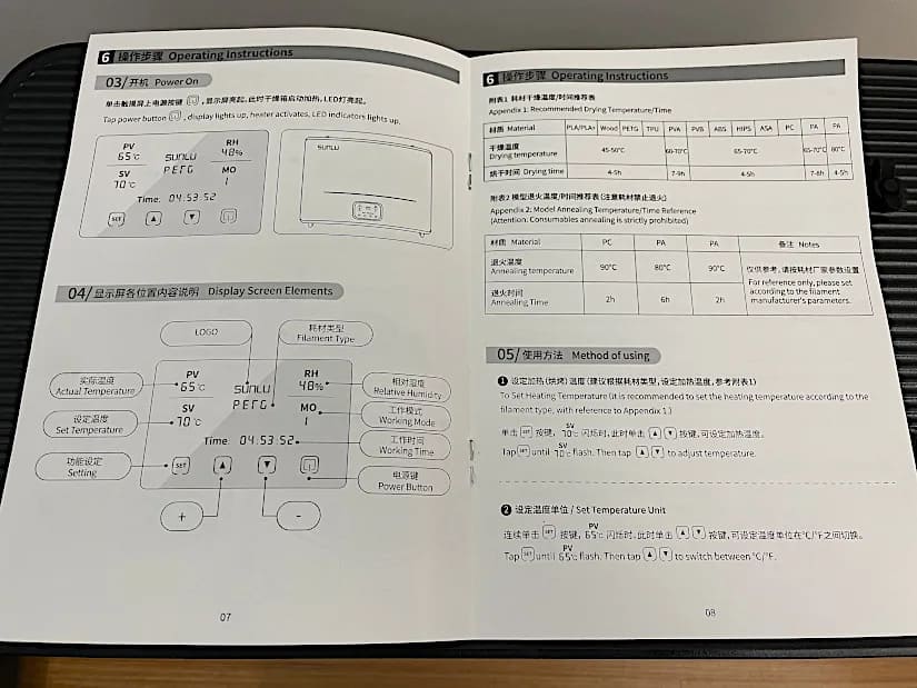 Руководство к FilaDryer E2 Руководство к FilaDryer E2
