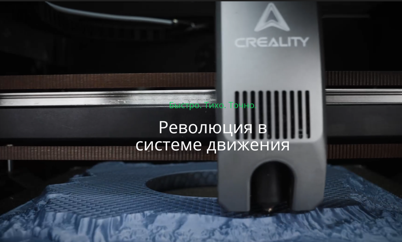 Crality K2 7.png