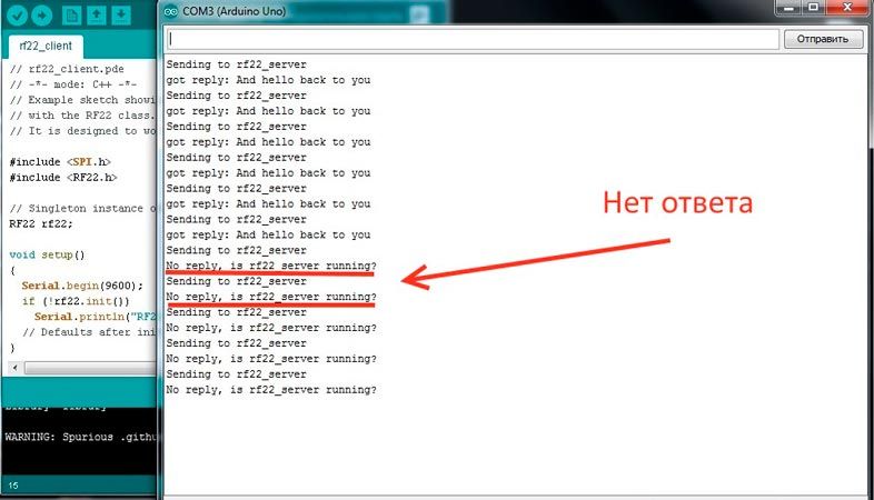 module-transivera-SI4432-05.jpg module-transivera-SI4432-05.jpg