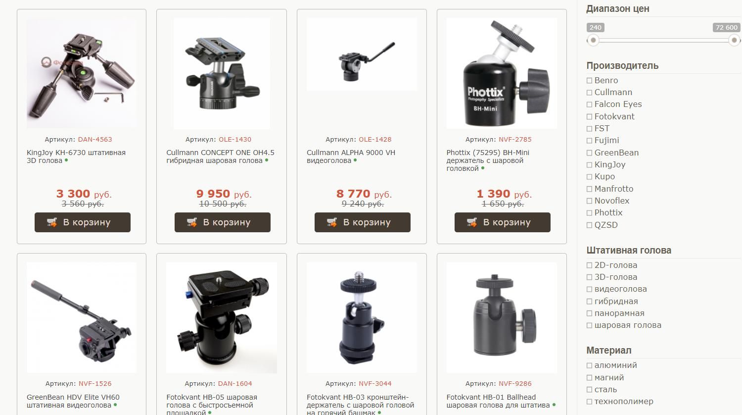 golovka-shtativa.jpg golovka-shtativa.jpg