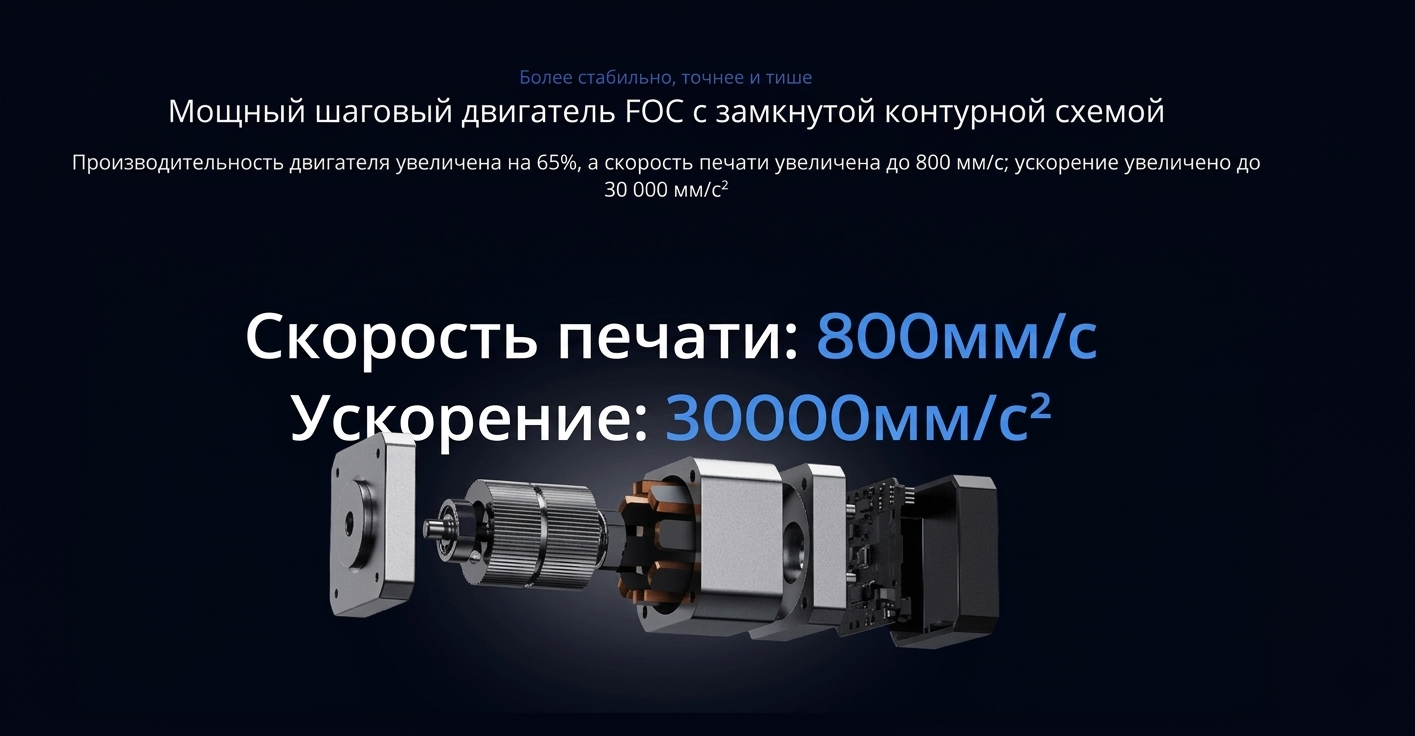 QIDI MAX4 8.png QIDI MAX4 8.png