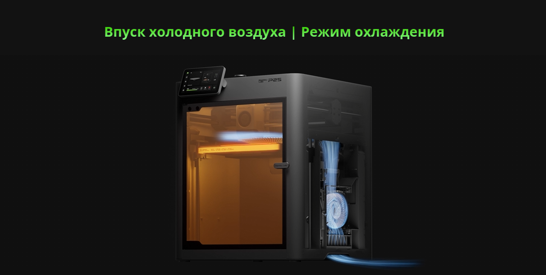 BambuLab P2S 7.png
