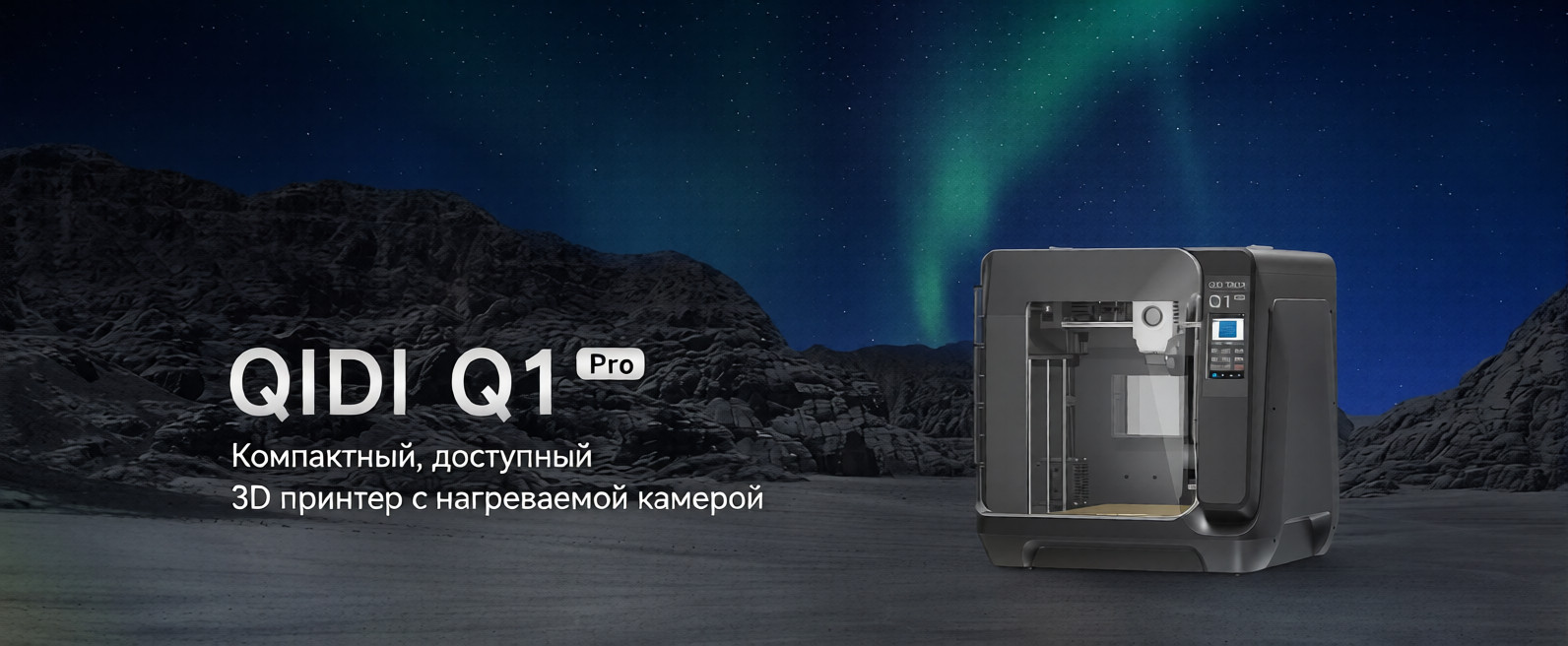 QIDI Q1 11.jpg