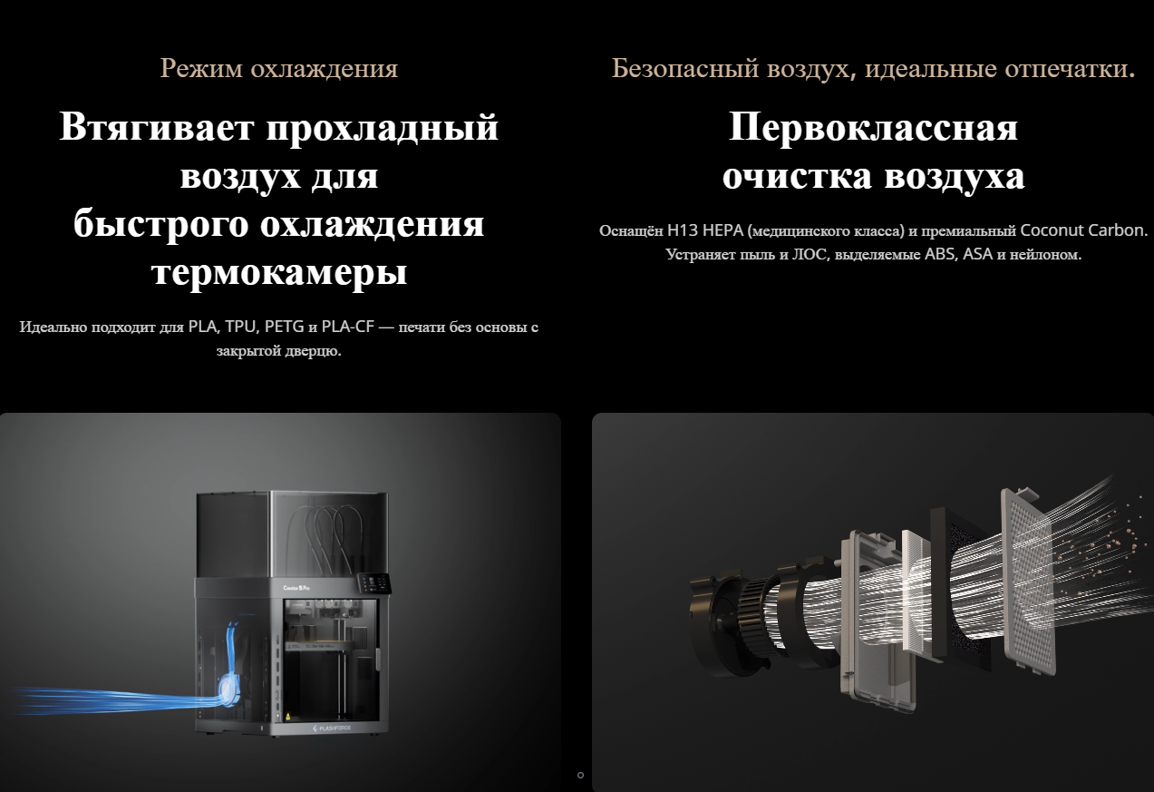FF Creator 5 Pro 7.png