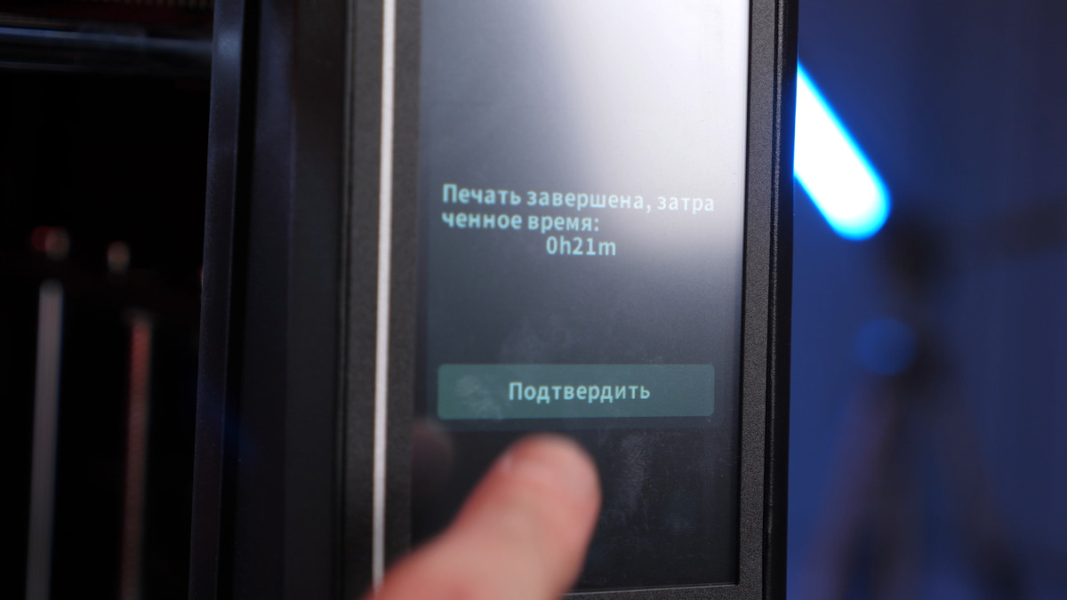 Затянутая подготовка принтера к печати