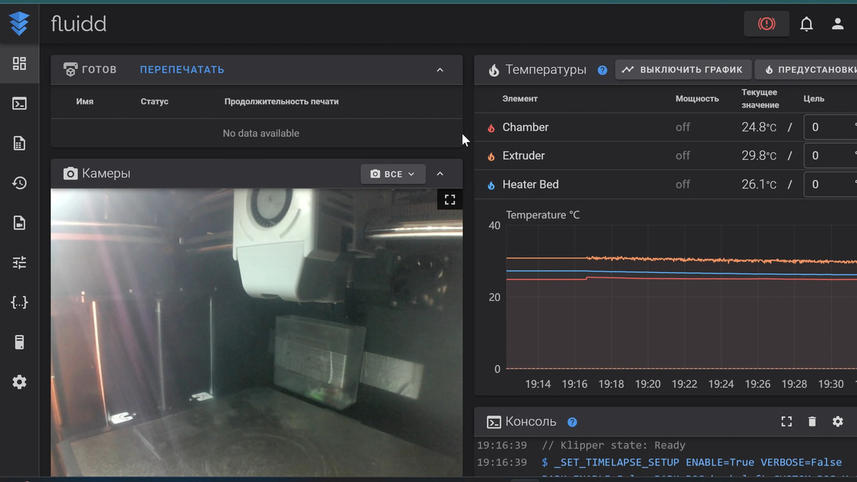 Klipper на Qidi tech Q1 Pro