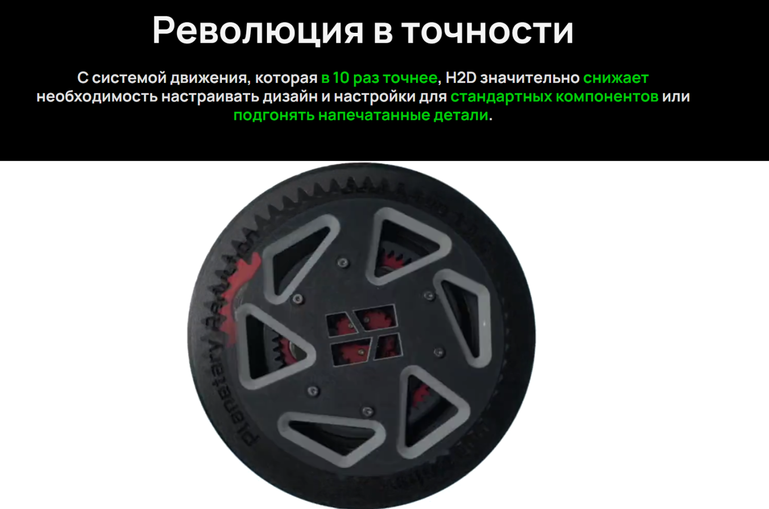 H2D 8.png