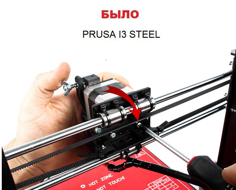 Prusa i3 steel чертежи рамы