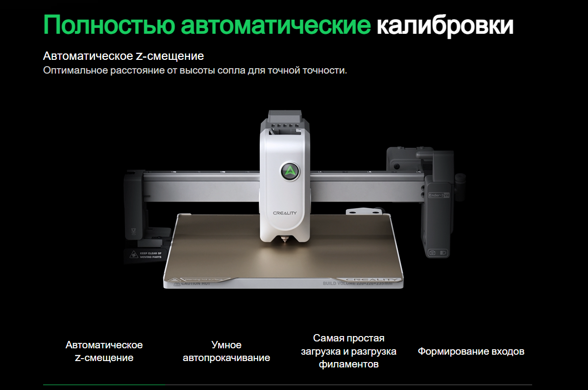 Ender 3 V4 6.png Ender 3 V4 6.png