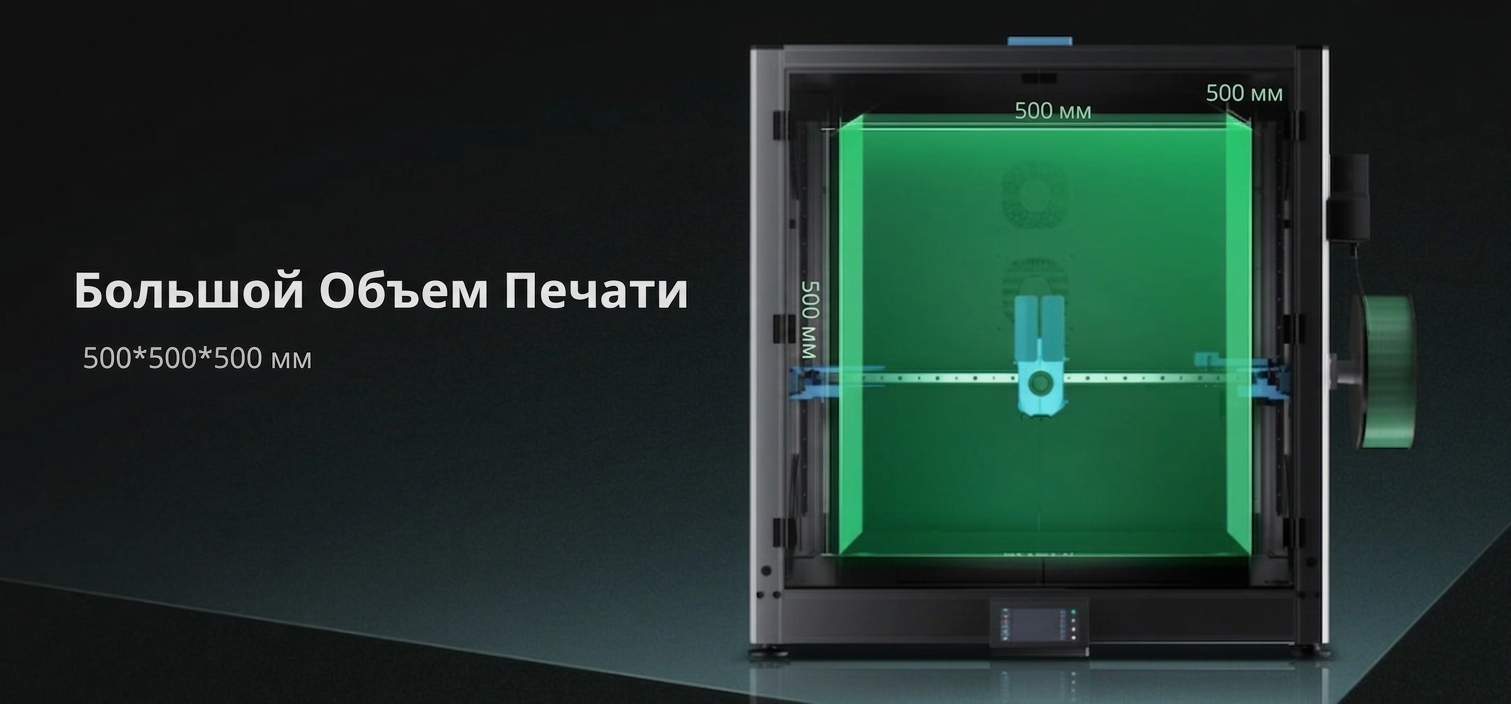 SV08Max 2.png SV08Max 2.png