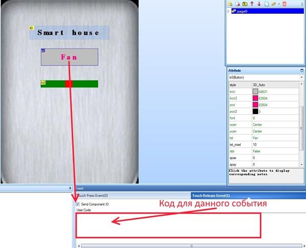 nextion-13.jpg nextion-13.jpg