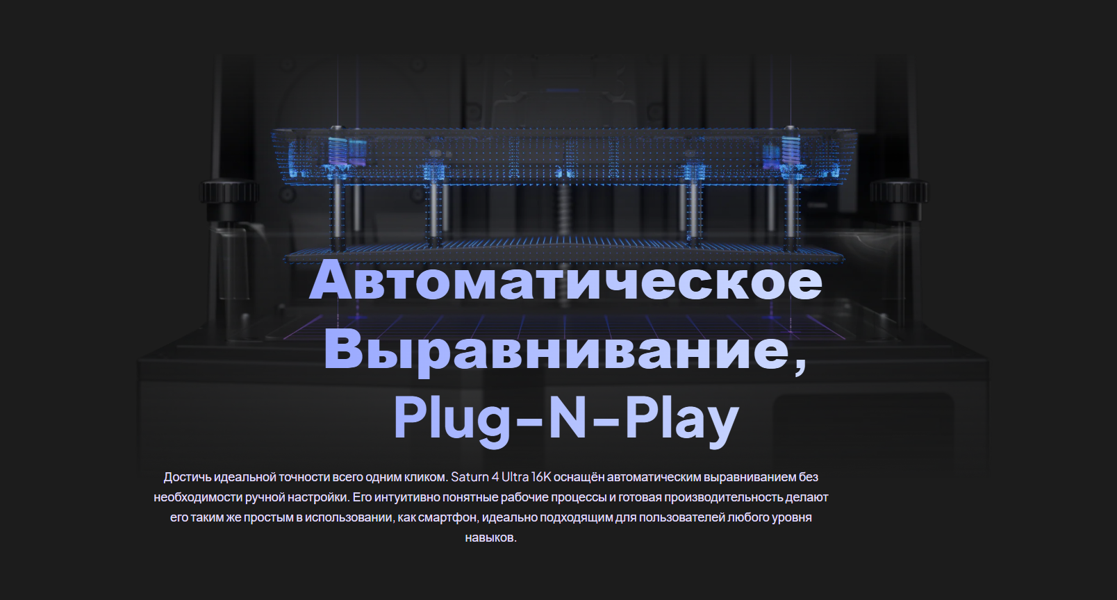 Elegoo 16K 6.png