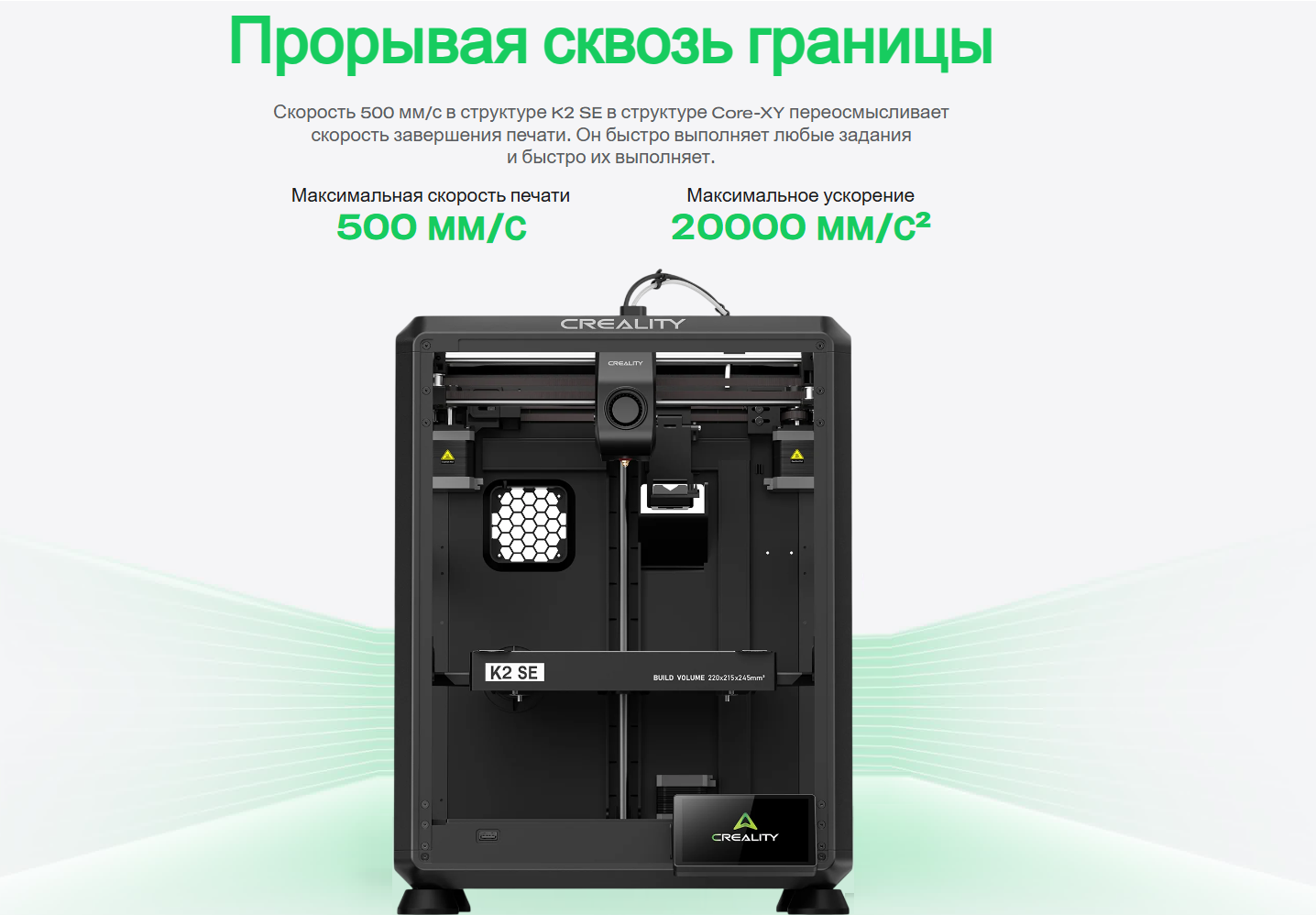 K2 SE 6.png K2 SE 6.png