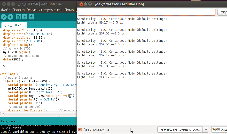 Arduino монитор порта. Arduino ide монитор порта. Кнопка монитор порта ардуино. Вывод данных в Arduino.