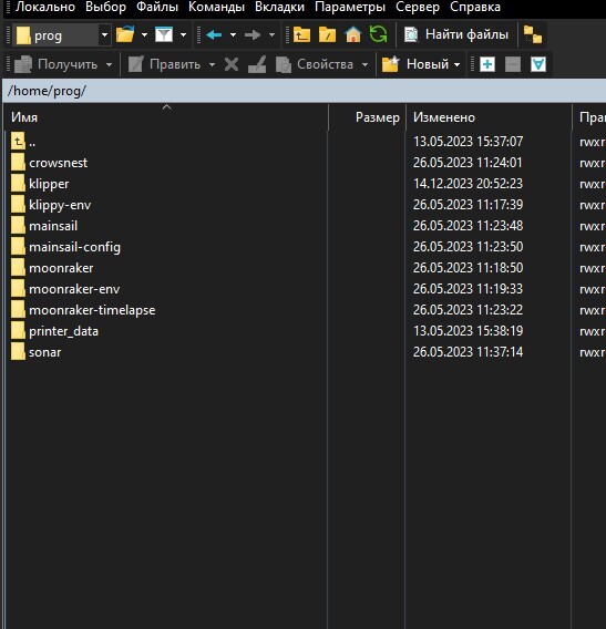 Интерфейс проводника Нортоно