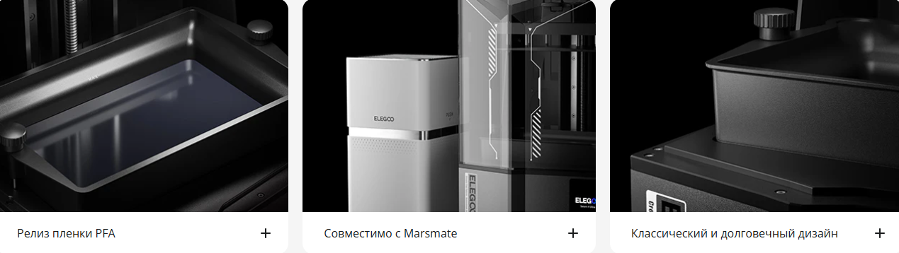 Elegoo 12K 8.png Elegoo 12K 8.png