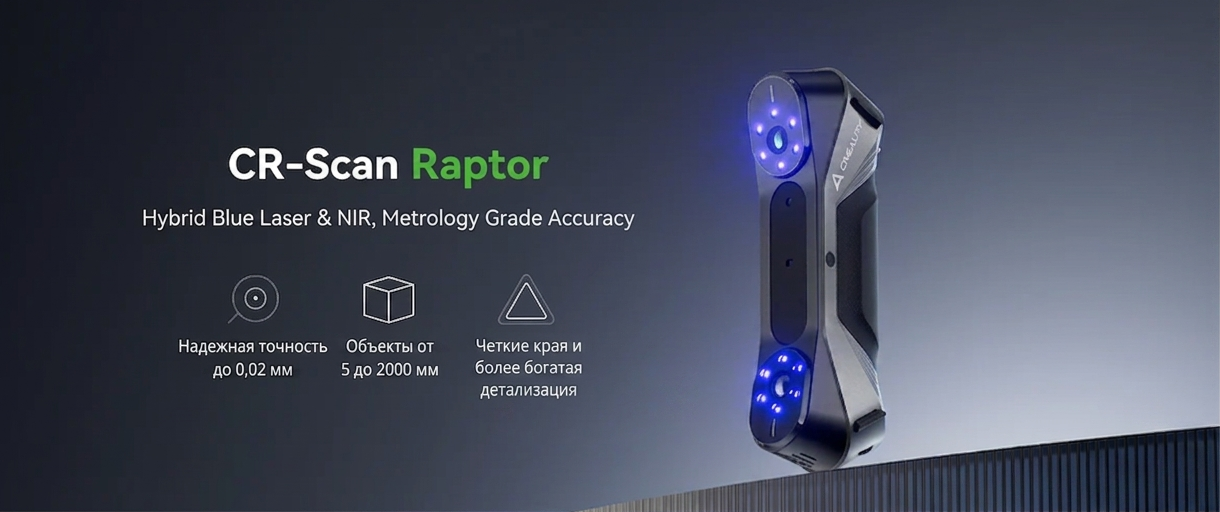 Cr Raptor.png