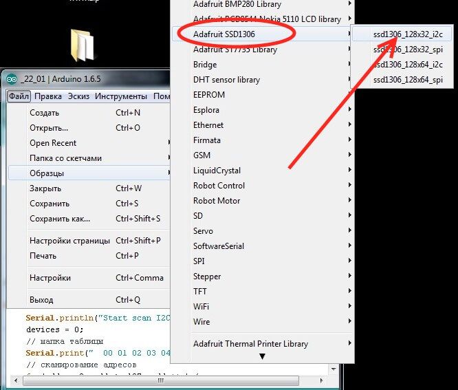Adafruit-SSD1306.jpg Adafruit-SSD1306.jpg