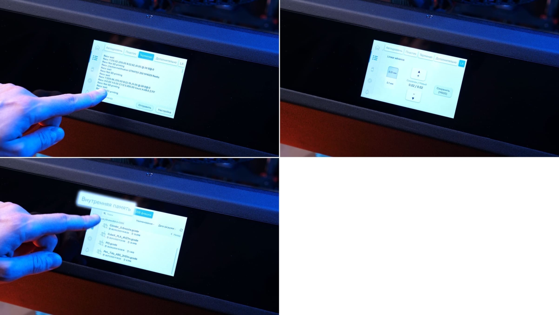 Софт Octoprint для удаленной печати Софт Octoprint для удаленной печати